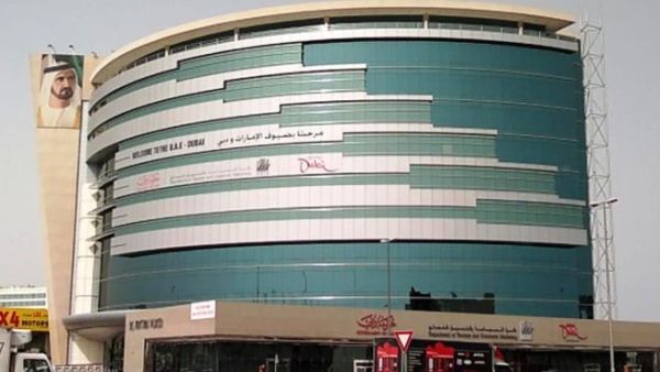 DTCM building in Dubai