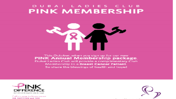 Dubai Ladies Club Dubai Ladies Club