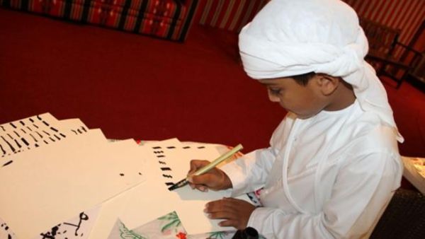 Dubai Police’s ‘Youth Summer Programme’