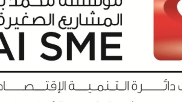 Dubai SME
