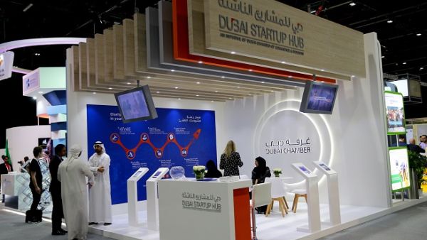 جناح دبي للمشاريع الناشئة في جيتكس 2018
