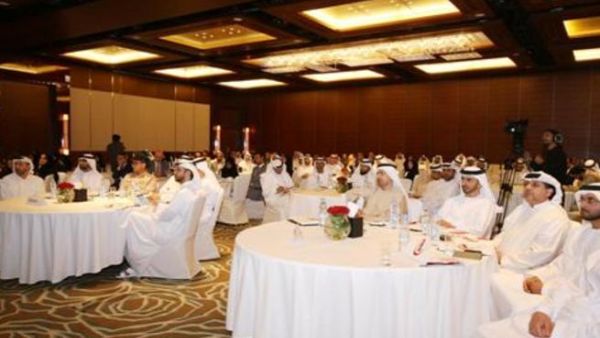 ملتقى التحول الإلكتروني الثالث