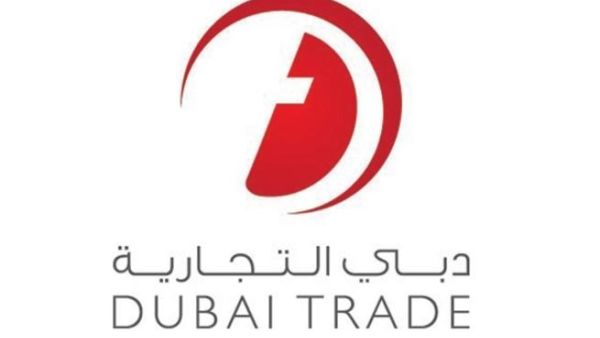 دبي التجارية