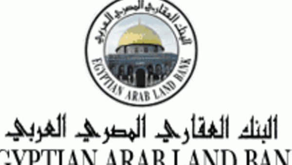 Egyptian Arab Land Bank Egyptian Arab Land Bank
