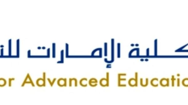 Emirates College for Advanced Education Emirates College for Advanced Education