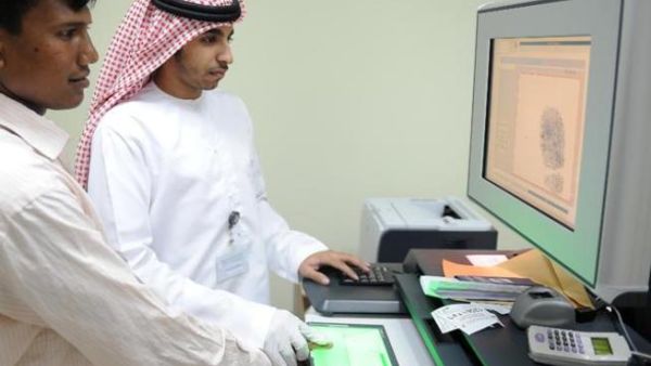 Customers in the Mussafah Centre 2, attached to examination and preventive medicine center Customers in the Mussafah Centre 2, attached to examination and preventive medicine center