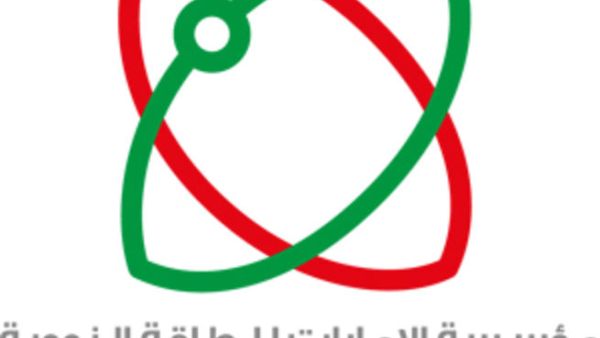 Emirates Nuclear Energy Corporation