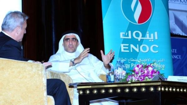 ENOC at Hawkamah Governance Forum