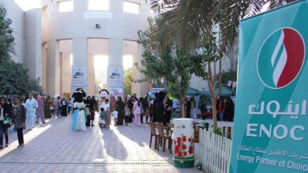 During the event