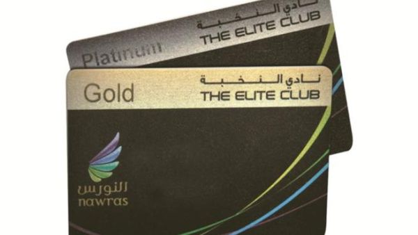 البطاقة الذهبية والبلاتينية