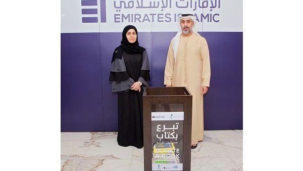 خلال الحدث خلال الحدث