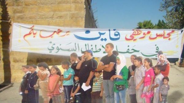 Employees’ Kids Event at Jordan’s Zoo
