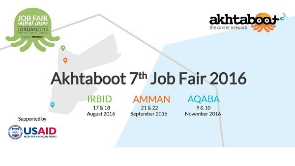 Akhtaboot job fairs Akhtaboot job fairs