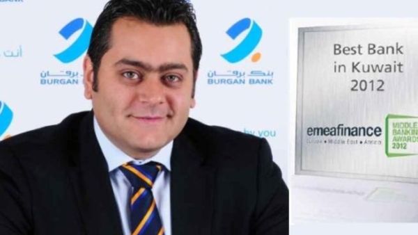 السيد بشير جابر، مساعد مدير عام - الإتصالات التسويقية في بنك برقان