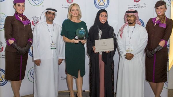 تسلمت الدكتورة ناديا بستكي، نائب الرئيس لشؤون الخدمات الطبية، وليندا سيليستينو، نائب الرئيس لتجربة الضيوف في الاتحاد للطيران، شهادة التقدير. تسلمت الدكتورة ناديا بستكي، نائب الرئيس لشؤون الخدمات الطبية، وليندا سيليستينو، نائب الرئيس لتجربة الضيوف في الاتحاد للطيران، شهادة التقدير.