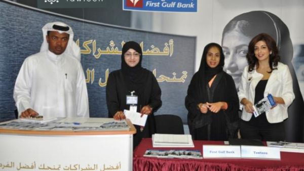 First Gulf Bank team during the Employment Expo