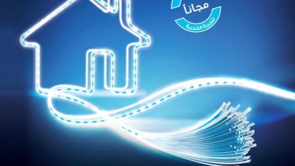 FTTH Internet Flyer