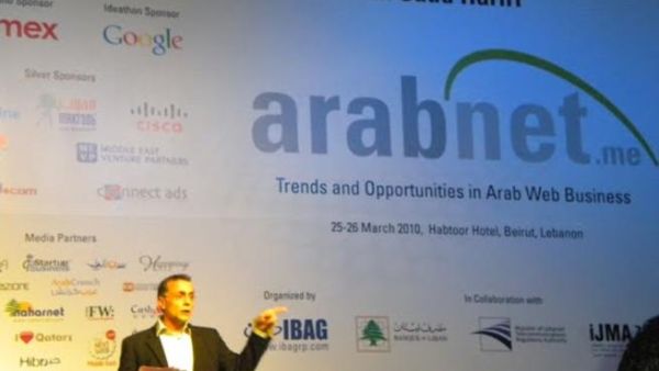 فادي غندور، المؤسس والرئيس النتفيذي لـ "أرامكس" يتحدث في مؤتمر عرب نت 2010 فادي غندور، المؤسس والرئيس النتفيذي لـ "أرامكس" يتحدث في مؤتمر عرب نت 2010