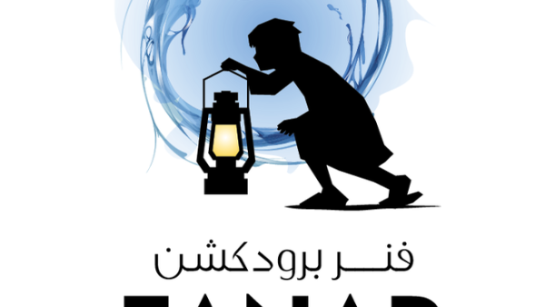 فنر برودكشن 