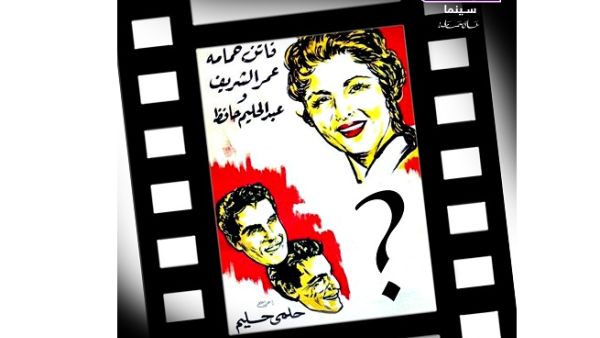 فاتن حمامة HD، حصرياً لمشتركي OSN
