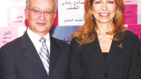 الأميرة غيداء طلال، رئيسة هيئة أمناء مؤسسة الحسين للسرطان والدكتور محمود سرحان، المدير العام السابق للمركز
