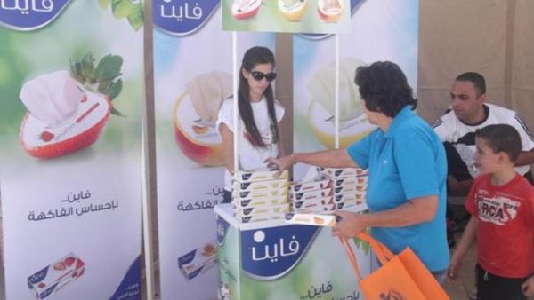 Fine sponsors Amman Marathon Fine sponsors Amman Marathon