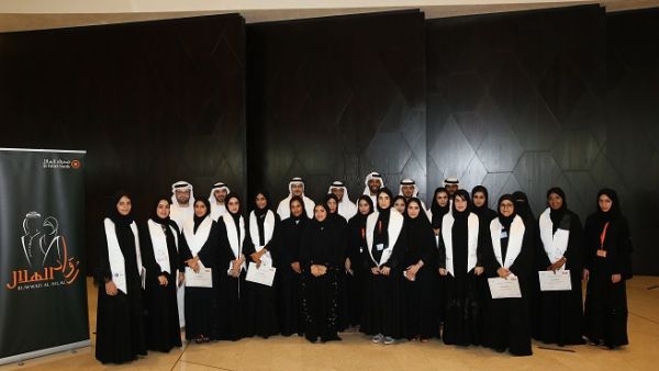 First Batch of Ruwwad Al Hilal Training Programme.