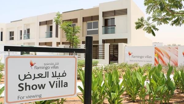 مشروع فيلات فلامنجو مشروع فيلات فلامنجو