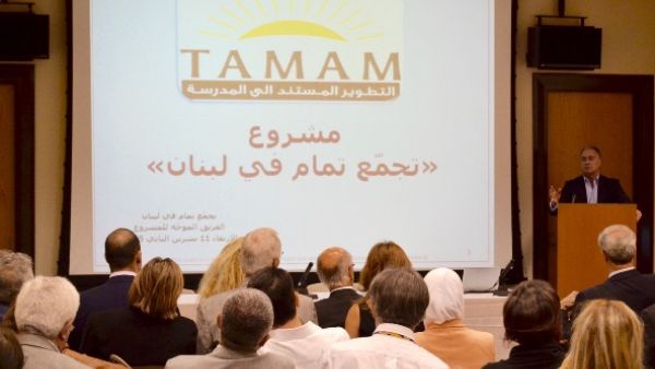 خلال الحدث