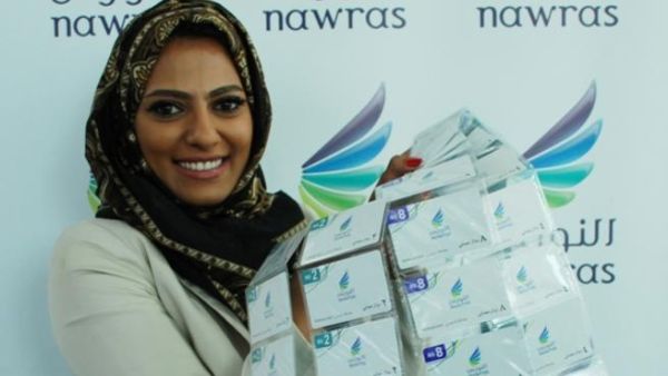 Free Recharge For Life from Nawras Free Recharge For Life from Nawras