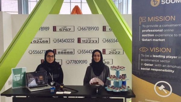 خلال الحدث