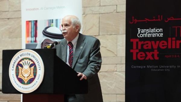 رئيس جامعة كارنيجي ميلون، ج. ريتشارد تاكر، يتحدث خلال المؤتمر