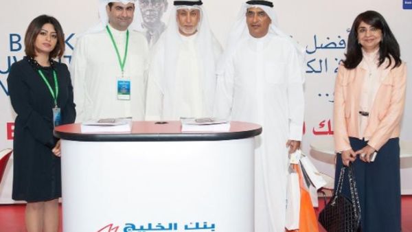 Gulf Bank team along with KOC management team
