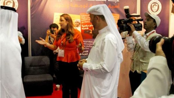 جامعة دبي في معرض جيتكس 2012
