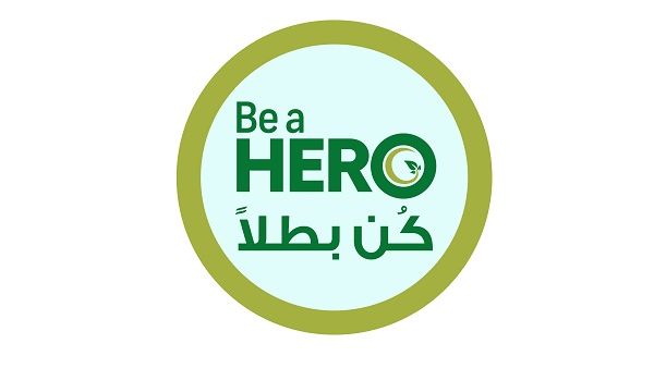 حملة حياتك خضراء