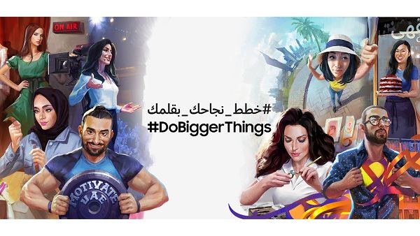 Samsung is displaying its Note 8 inspired #DoBiggerThings billboard on Sheikh Zayed Road in Dubai. 