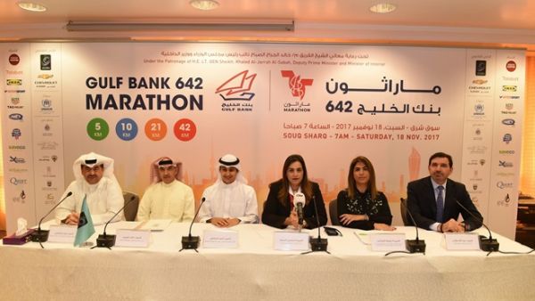 Gulf Bank along with Pro-Vision Sport Management held a press conference to announce the launch of Kuwait’s most exciting sporting event. 