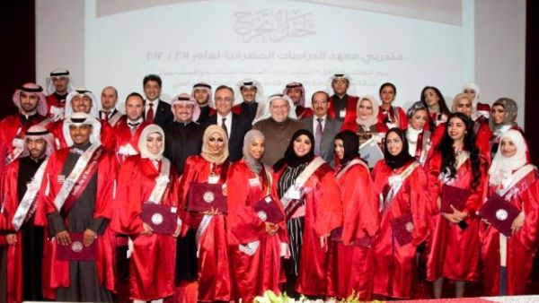 Gulf Bank management along with staff after receiving their certificates