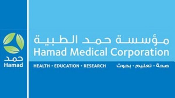 Hamad Medical Corporation 