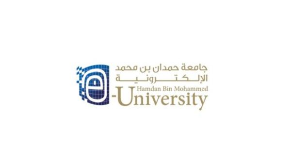 جامعة حمدان بن محمد الإلكترونية