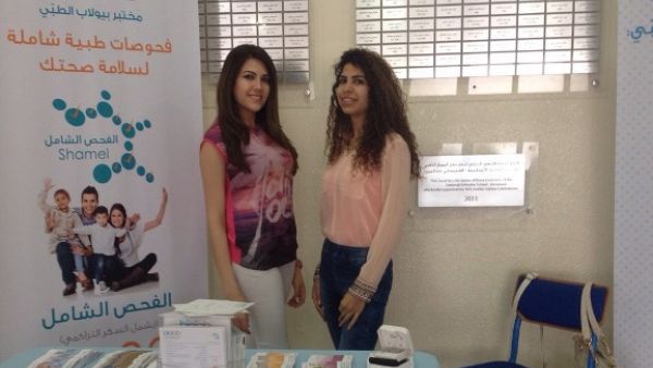 During the event