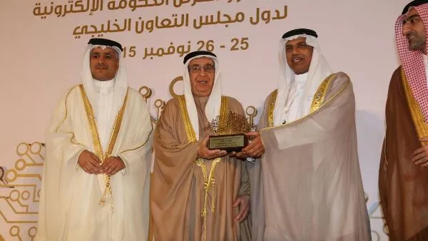 جمعه الغيث