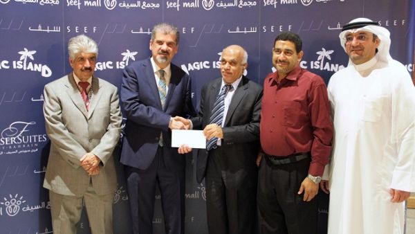 During the event