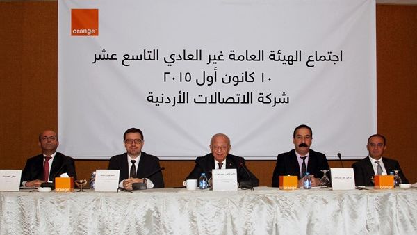 خلال الحدث