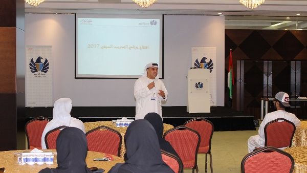 The program will help enhance local competencies and hone skills of young Emirati youths to be up to the current market challenges and demands. 