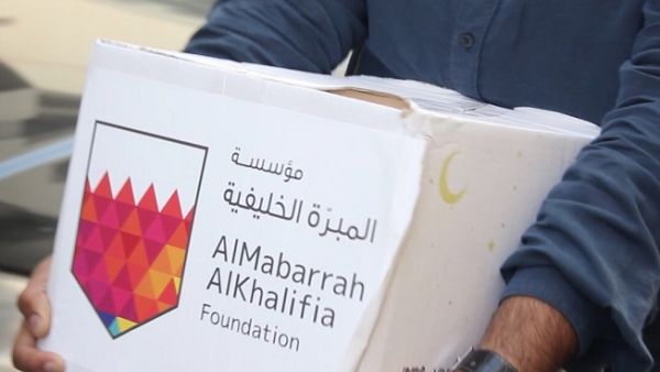 تضمنت مبادرة هذا العام، حملة توزيع السلة الرمضانية على الأسر المحتاجة بالتعاون مع شركة فيفا البحرين للإتصالات. تضمنت مبادرة هذا العام، حملة توزيع السلة الرمضانية على الأسر المحتاجة بالتعاون مع شركة فيفا البحرين للإتصالات.