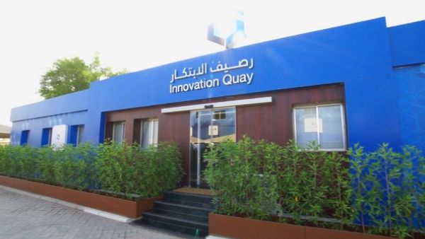 رصيف الابتكار
