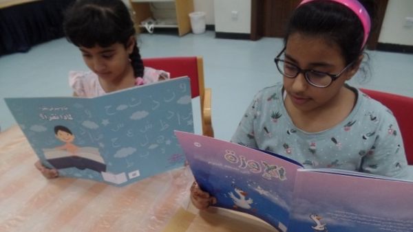 During the event, 200 students spent one hour reading more than 1,300 books in Arabic, English and French across various fields.