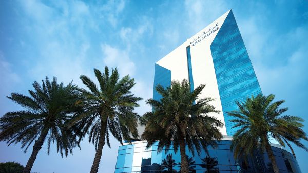 Dubai Chamber of Commerce and Industry Dubai Chamber of Commerce and Industry