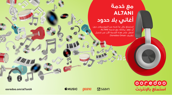 تتيح Ooredoo  لعملائها إمكانية الاستمتاع بكافة ألوان الموسيقى العالمية مع خدمة ألحاني دون استهلاك بيانات إضافية، فضلاً عن الاختيار من بين ملايين الأغاني من مختلف أرجاء العالم. 